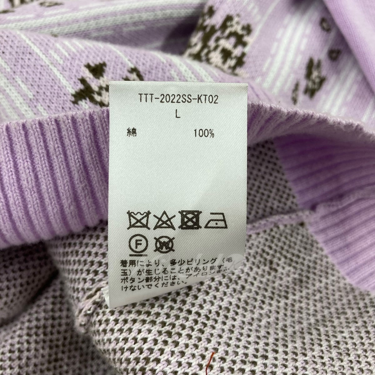 TTT MSW(ティー) 2022SS 「Flower Jacquard Knit Cardigan」 総柄 