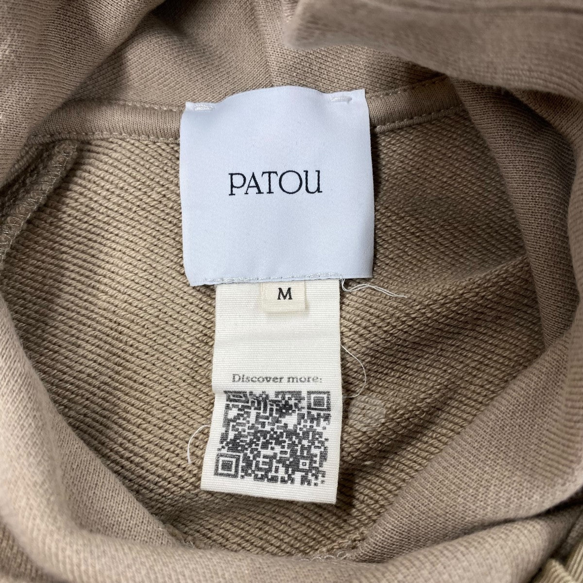 Patou(パトゥ) オーガニックコットンクロップドフーディー JE0699985106P ベージュ サイズ M｜【公式】カインドオルオンライン  ブランド古着・中古通販【kindal】