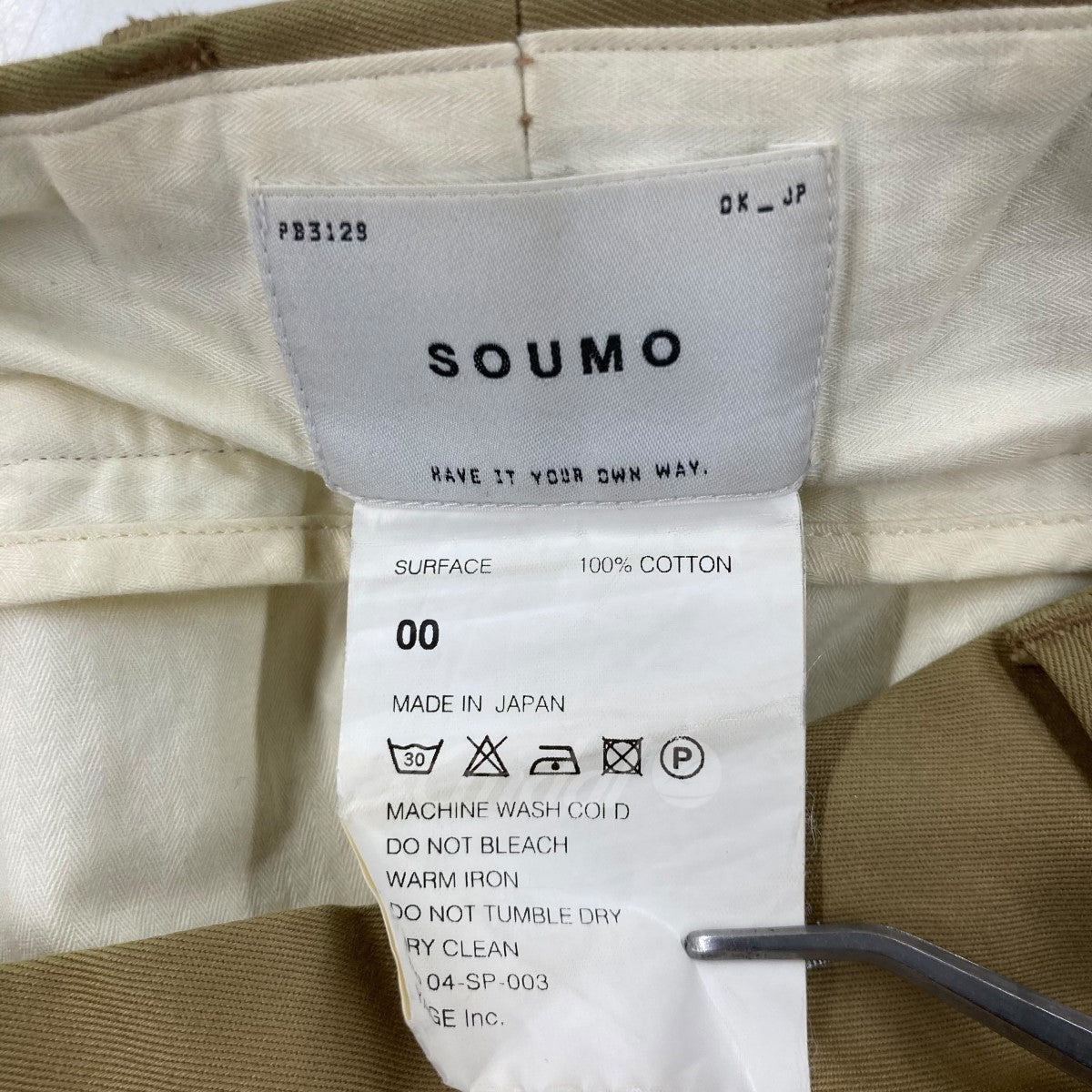 soumo(ソウモ) 「04 SP 003」 ビッグタックワイドチノパンツ 04 SP 003 
