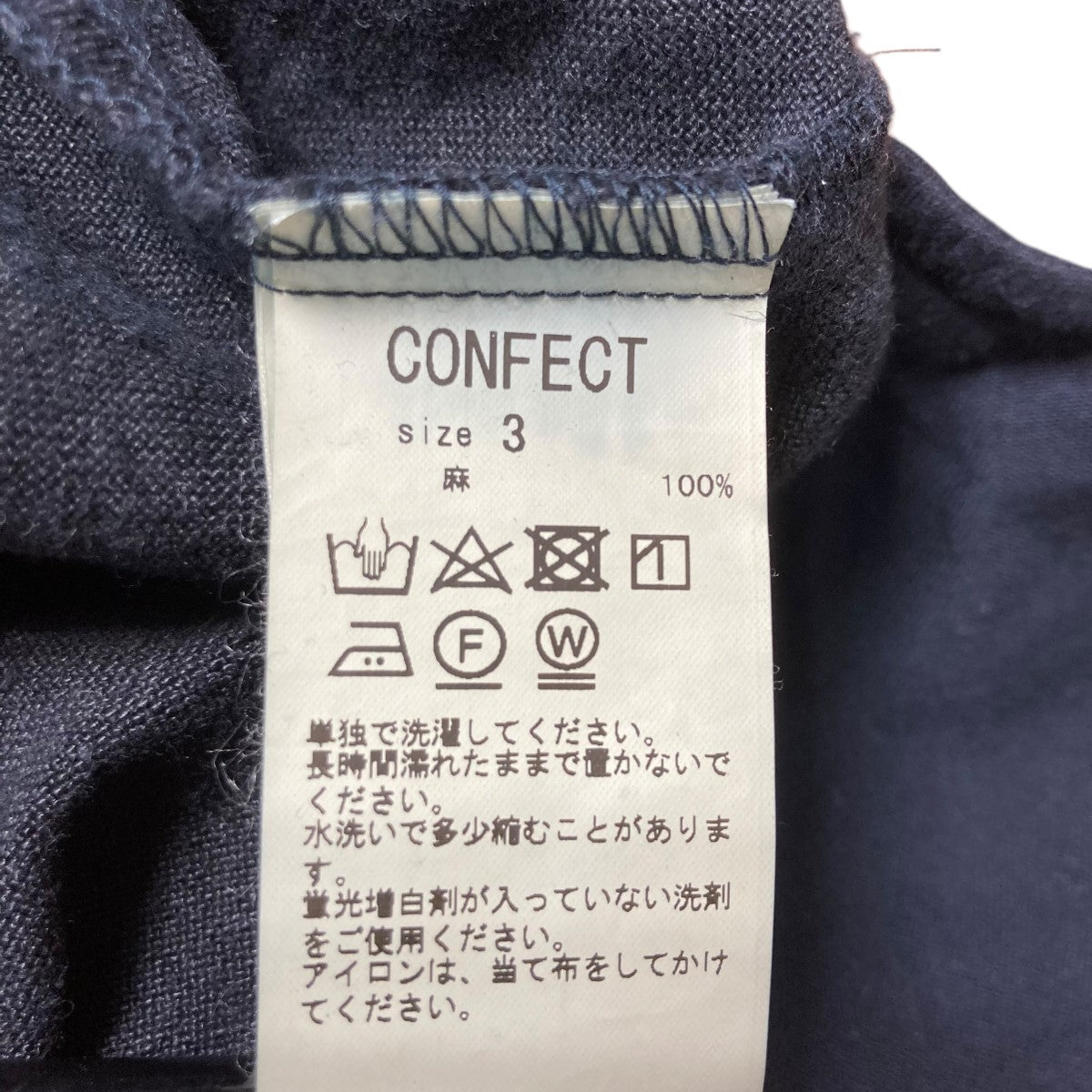 nestrobe confect(ネストローブコンフェクト) リネンキャンバス