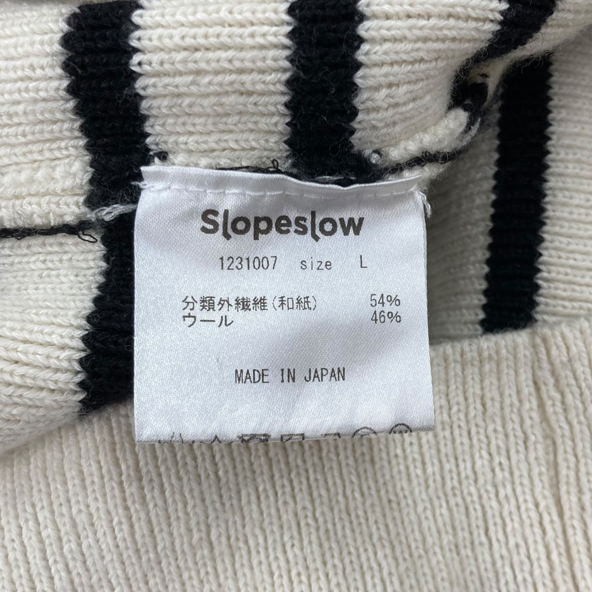 SLOPESLOW(スロープスロウ) 「twisted wool stripes sweater」 クルーネックボーダーニット