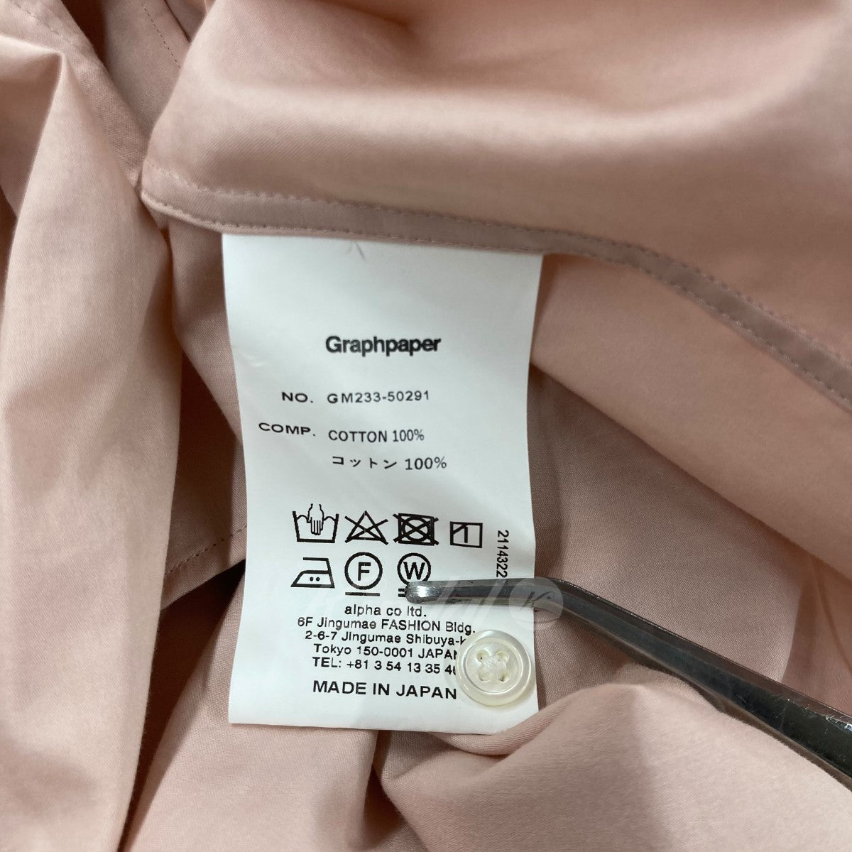 Graphpaper(グラフペーパー) 2023AW 「Silicon Poplin Oversized Shirt