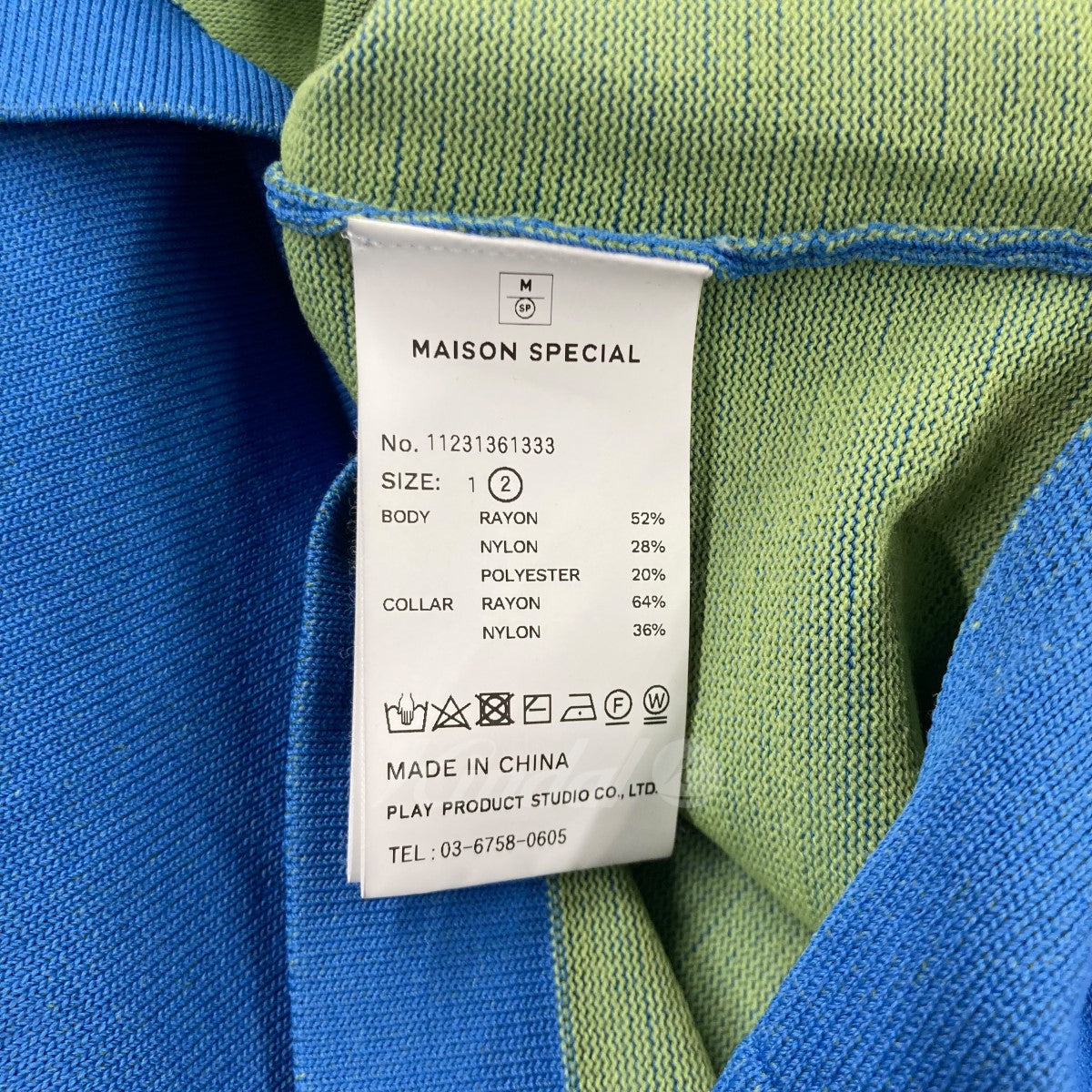 MAISON SPECIAL(メゾンスペシャル) ダブルフェイスプライムオーバー