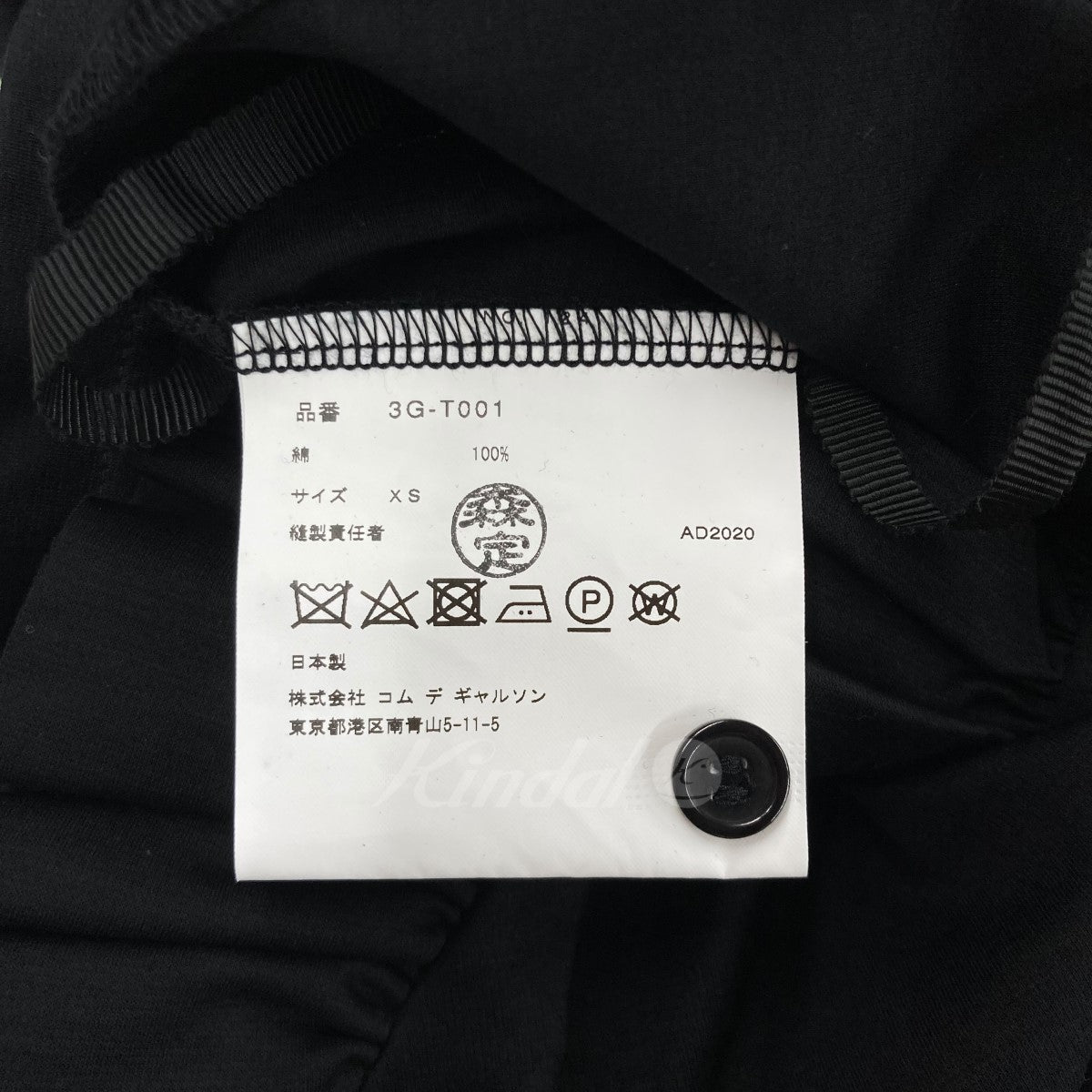 noir kei ninomiya(ノワール ケイ ニノミヤ) 2021SS シャツワンピース