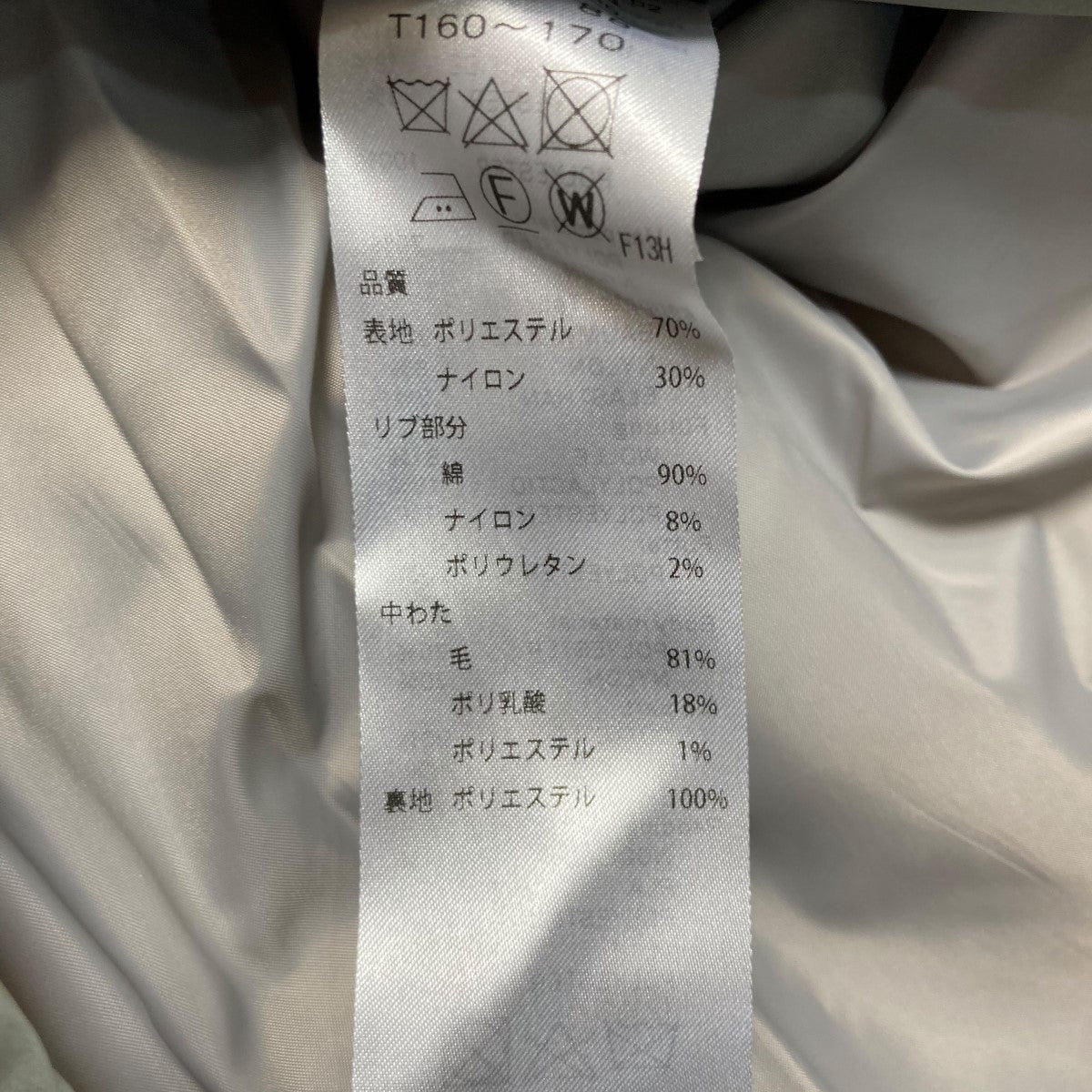 ATON(エイトン) 中綿ジャケット7074643 7074643 グレー サイズ 02