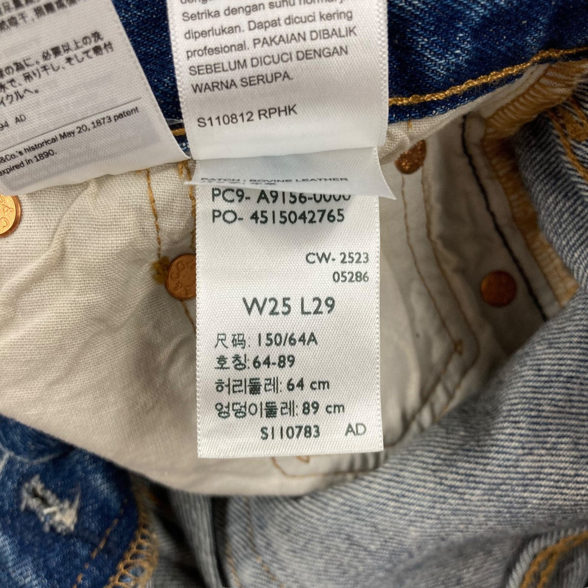 追加》別注【LEVI'S/リーバイス】*relume 501 90S FULL：デニム