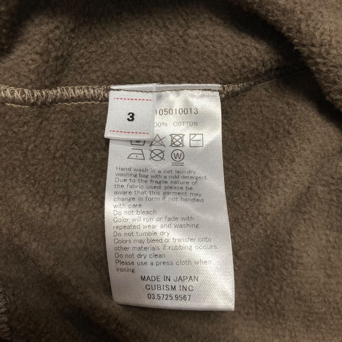 VISVIM(ビズビム) JUMBO SB SWEAT 3 4裏起毛クルーネック7分丈