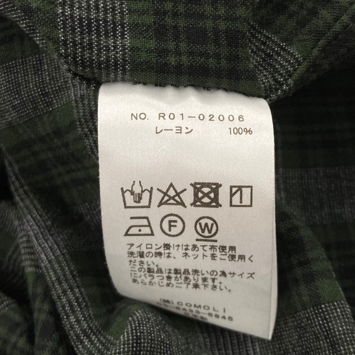 COMOLI(コモリ) 20SSレーヨン オープンカラーシャツチェックシャツR01 ...