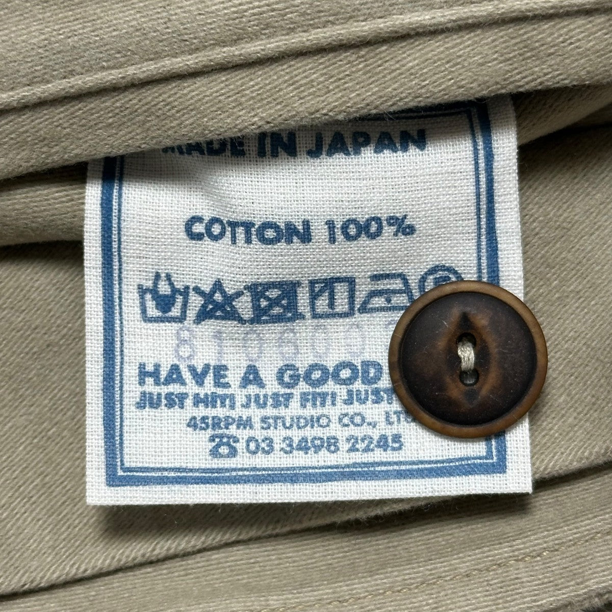 良品　45r モールスキンパンツ 45R モールスキンパンツ
