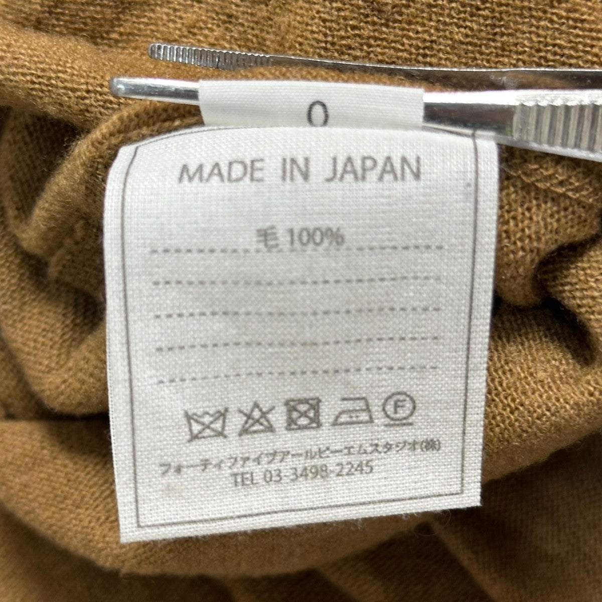 45R(フォーティファイブアール) カメリヤニットソーのフーディ