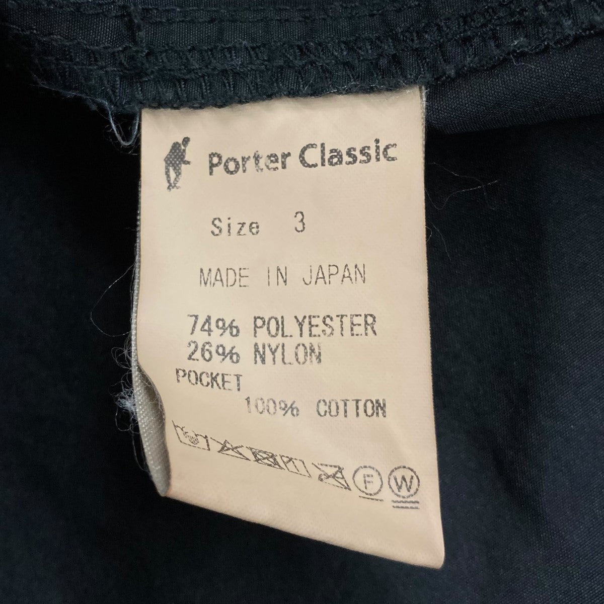 Porter Classic(ポータークラシック) WEATHER COATラグランスリーブステンカラーコート ブラック サイズ 3｜【公式】カインドオルオンライン  ブランド古着・中古通販【kindal】