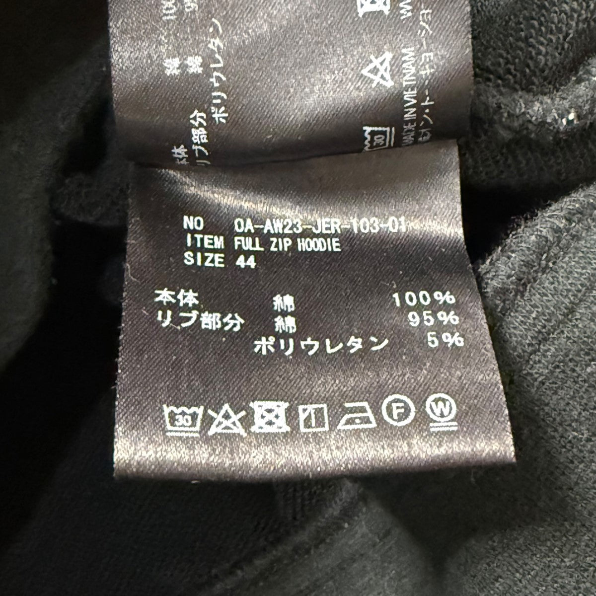 Omar Afridi(オマールアフリディ) 23AWFull Zip Hoodieジップ