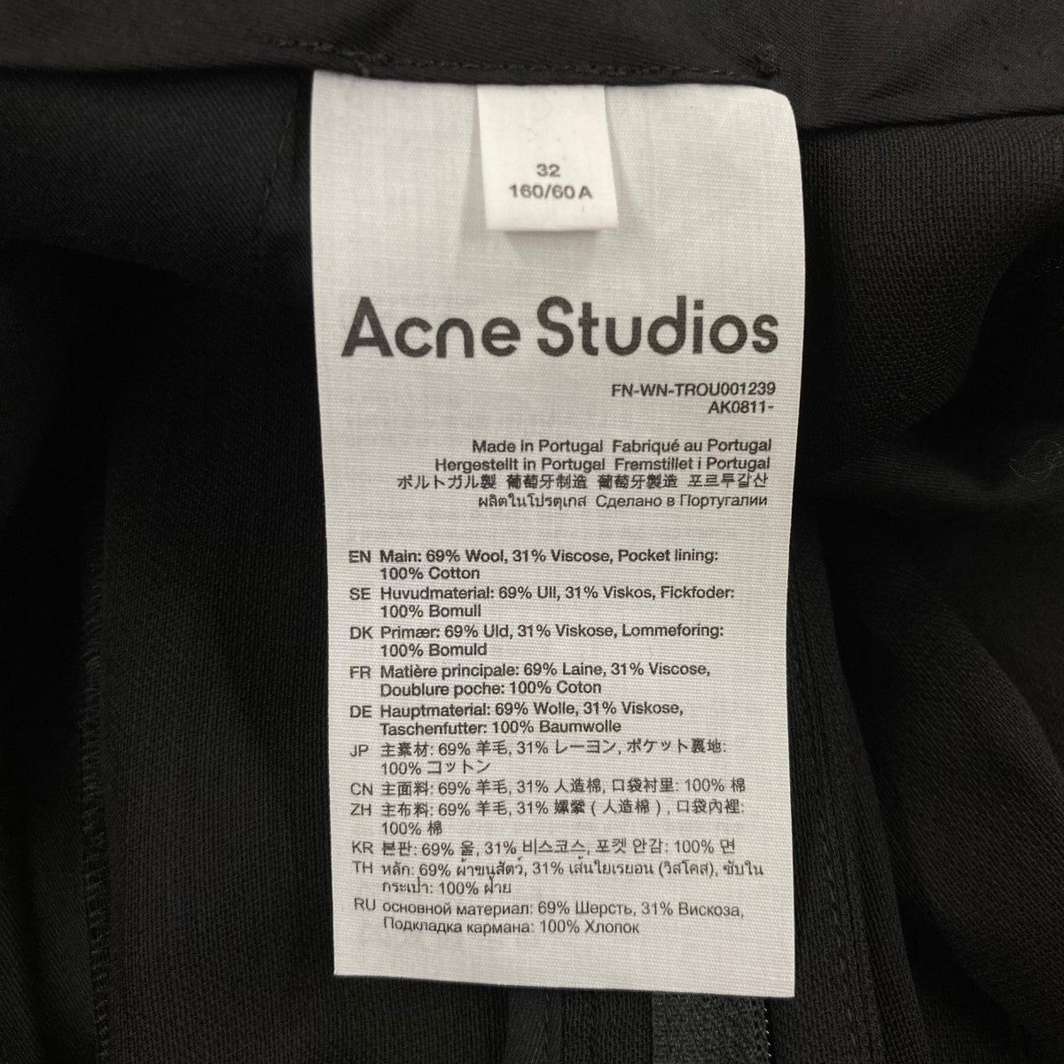 ACNE STUDIOS(アクネストゥディオズ) テーラード ウールブレンドトラウザーズスラックスFN WN TROU001239 FN WN  TROU001239 ブラック サイズ L｜【公式】カインドオルオンライン ブランド古着・中古通販【kindal】