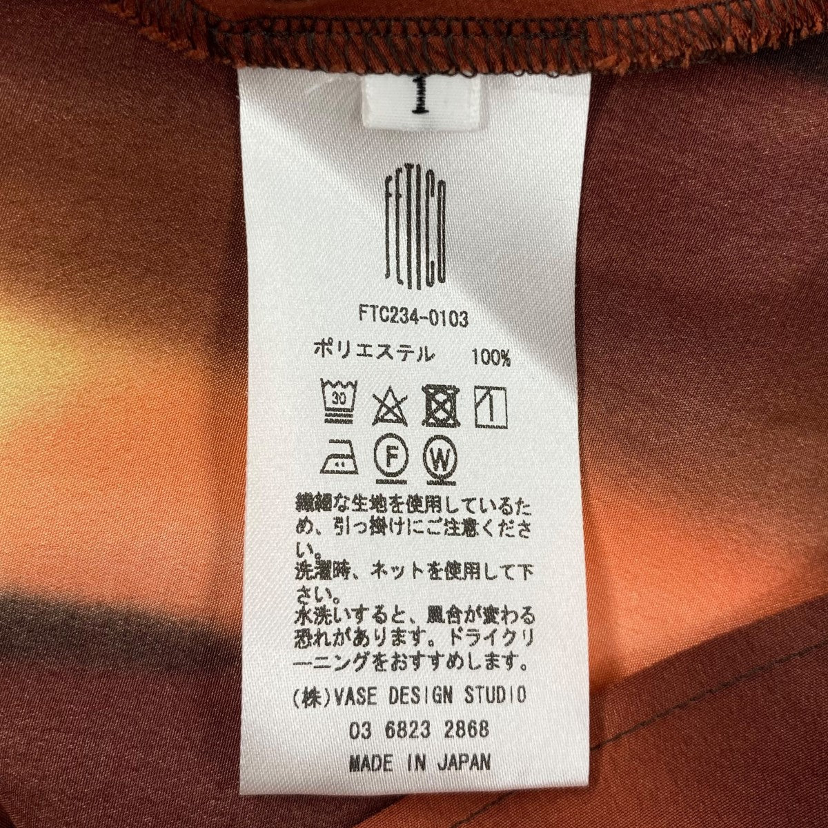 【値下げ】fetico 23AW HAND PRINTED TIE-NECK BLOUSE タイブラウス FTC234 0103 オレンジ×ブラウン サイズ：1 (EC) fetico(フェティコ) 23AWHAND PRINTED TIE-NECK BLOUSEタイ