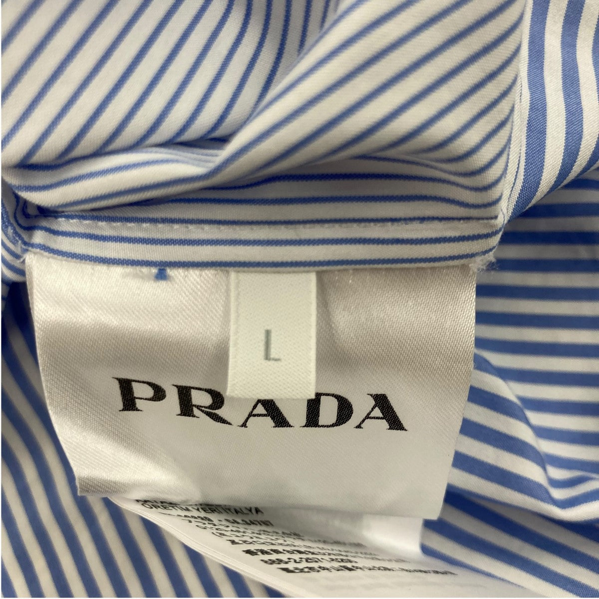 PRADA(プラダ) ストライプシャツSC540 S211 13JW SC540 S211 13JW スカイブルー サイズ  L｜【公式】カインドオルオンライン ブランド古着・中古通販【kindal】