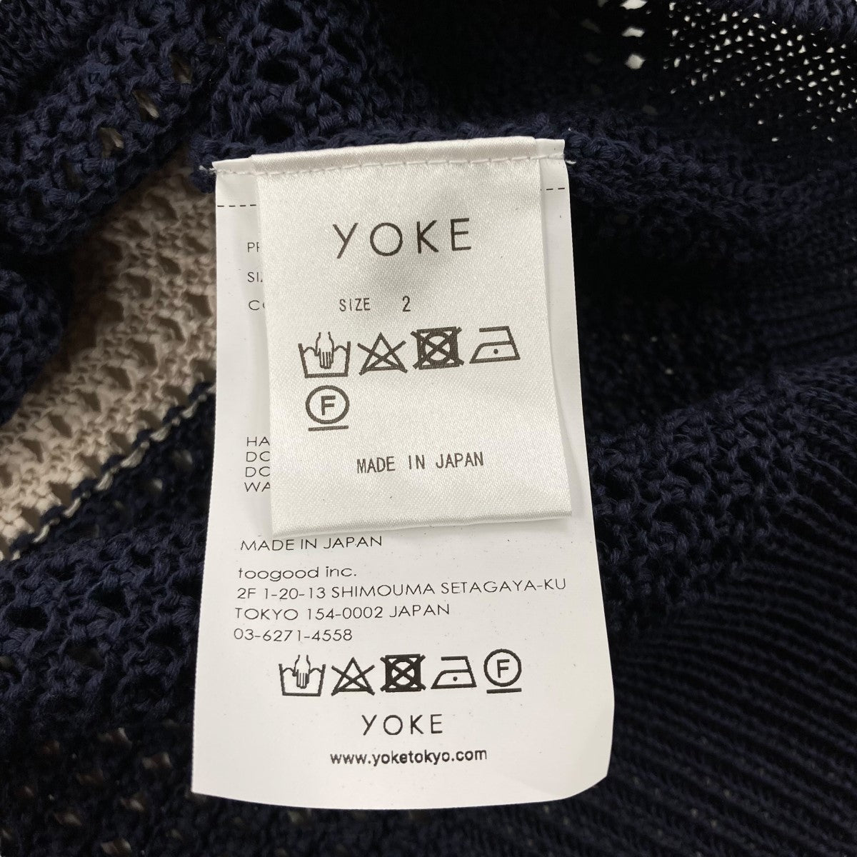 YOKE(ヨーク) 24SS BORDER MESH KNIT VEST ボーダーメッシュ