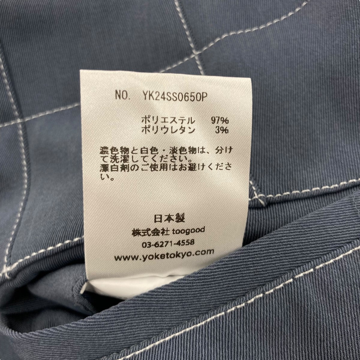YOKE(ヨーク) 24SSBELTED WIDE LEG SHORTSベルテッドワイド