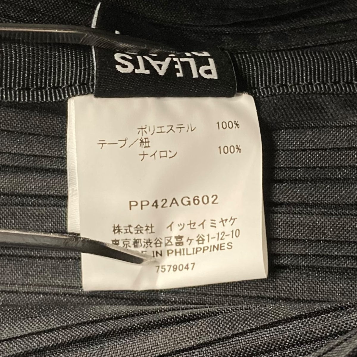 PLEATS TOTE BAGプリーツトートバッグPP42AG602