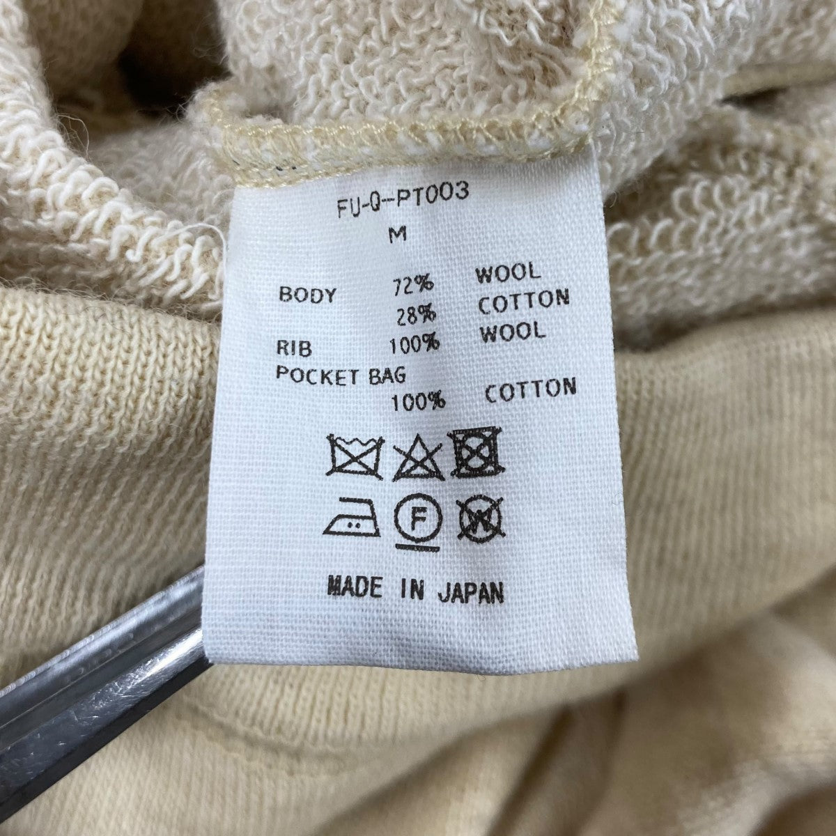 最終値下げ！fumika uchida スウェットパンツ　オフホワイト　Lサイズ 最終値下げ！fumika uchida スウェットパンツ オフホワイト Lサイズ