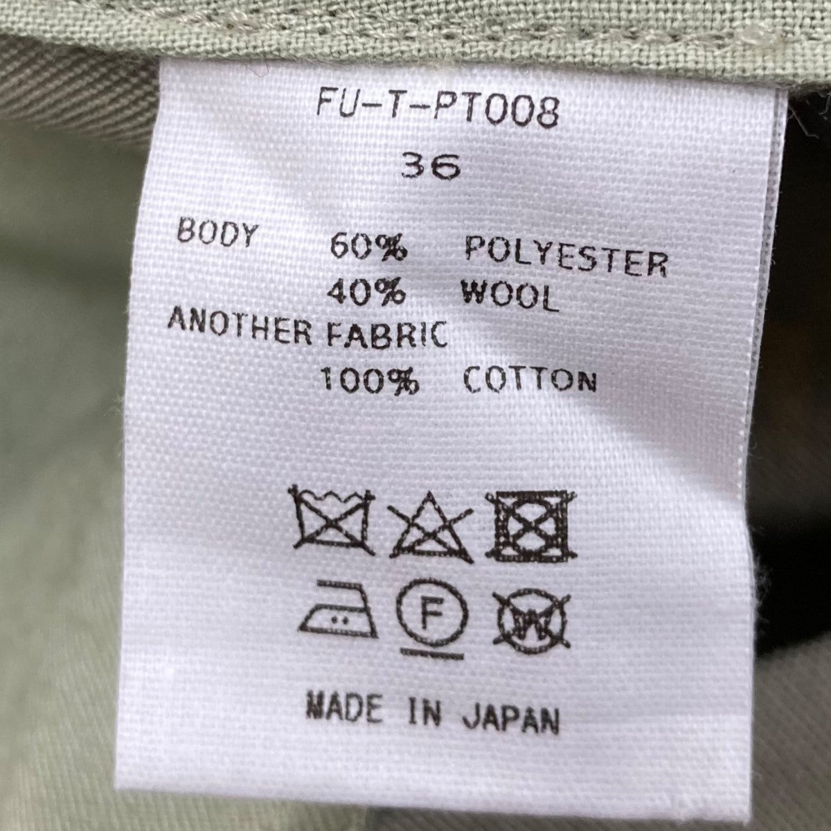 SUITING LOW-RISE WIDE TROUSERSストレートスラックスFU T PT008