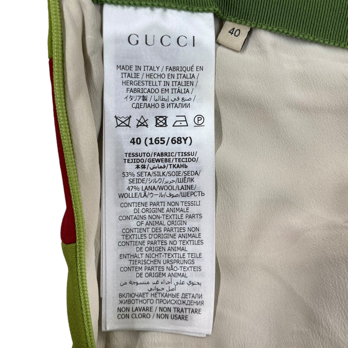 入手困難✨ グッチ GUCCI スカート 金具 一部パイソン メルトン生地 入手困難✨ グッチ GUCCI スカート 金具 一部パイソン メルトン
