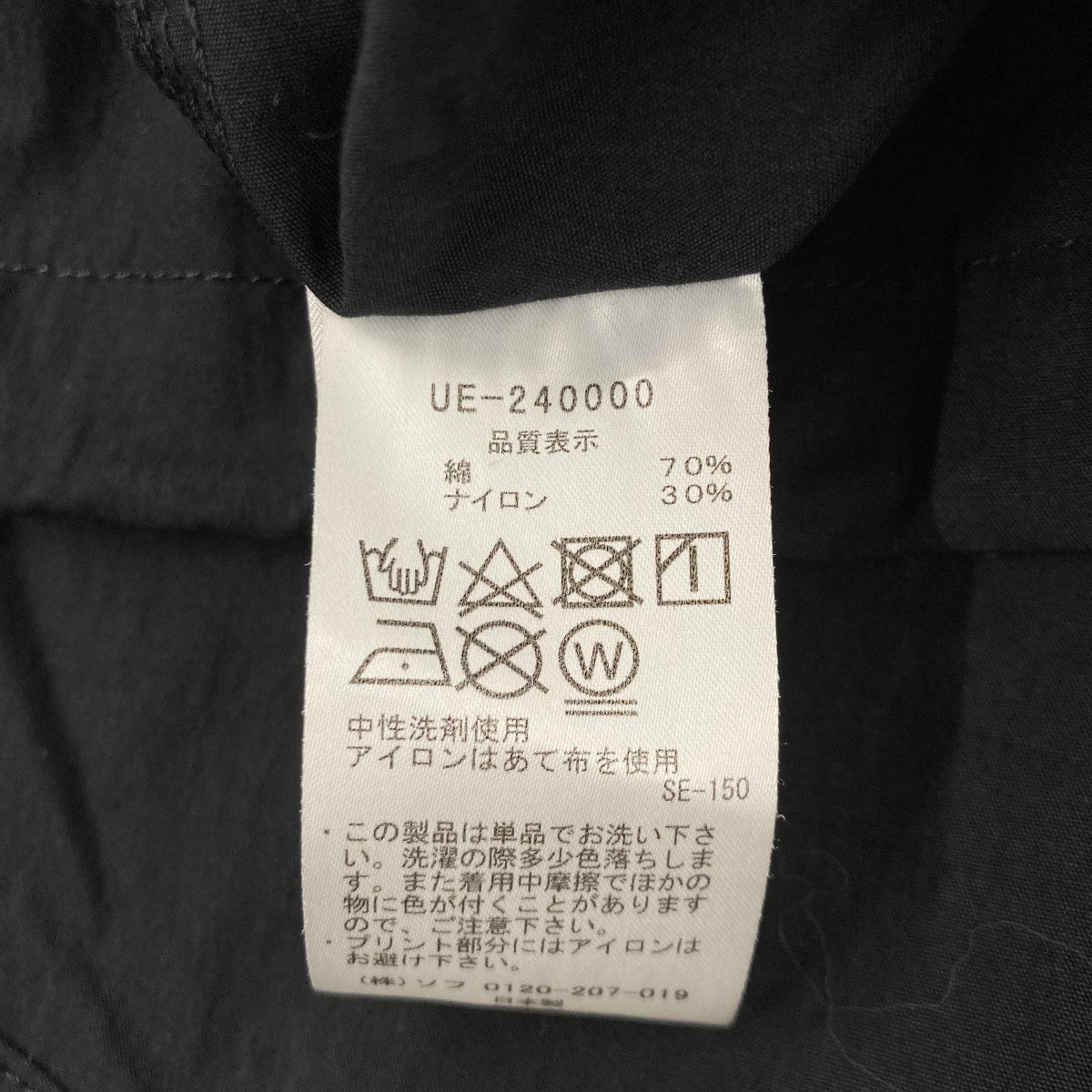 24SSMODS COATモッズコートUE 240000