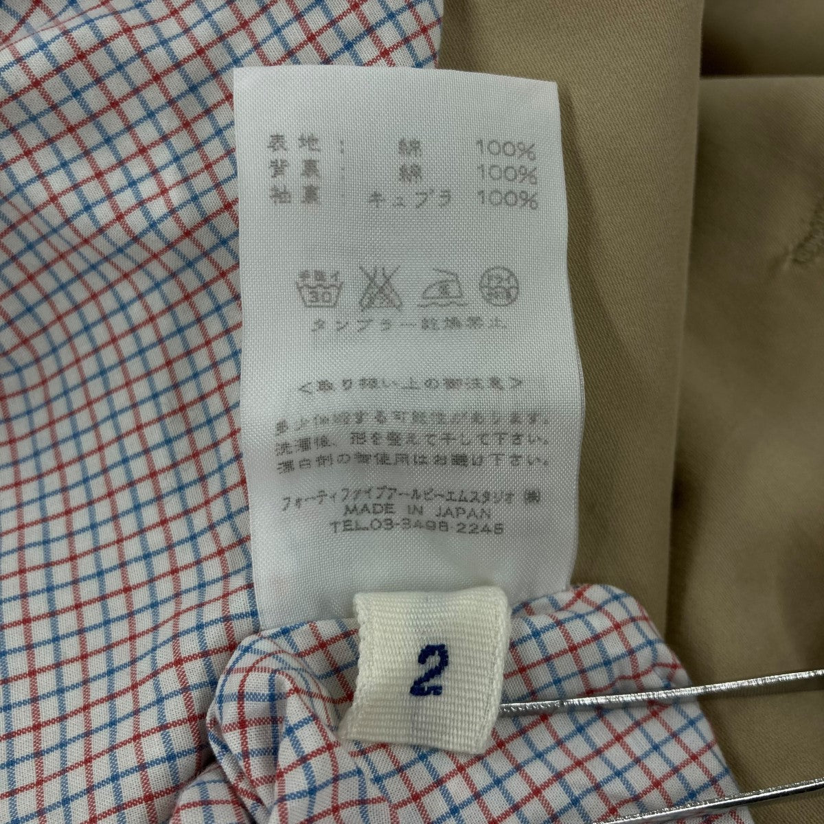 ミドルトレンチコート