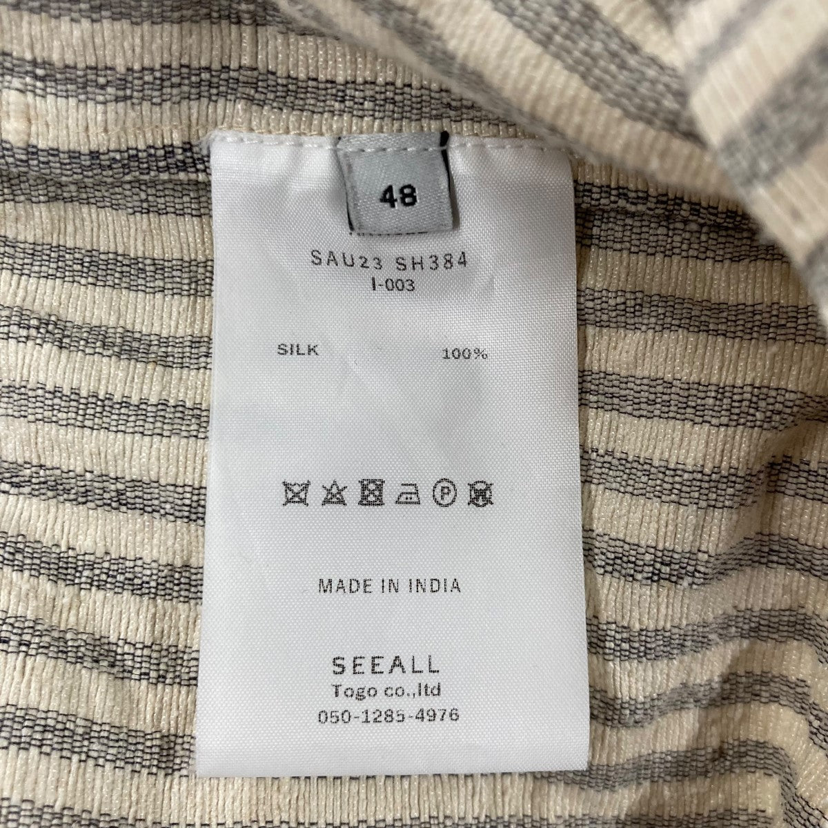 SEEALL(シーオール) Oversized kaftanブラウスSAU23 SH384 SAU23
