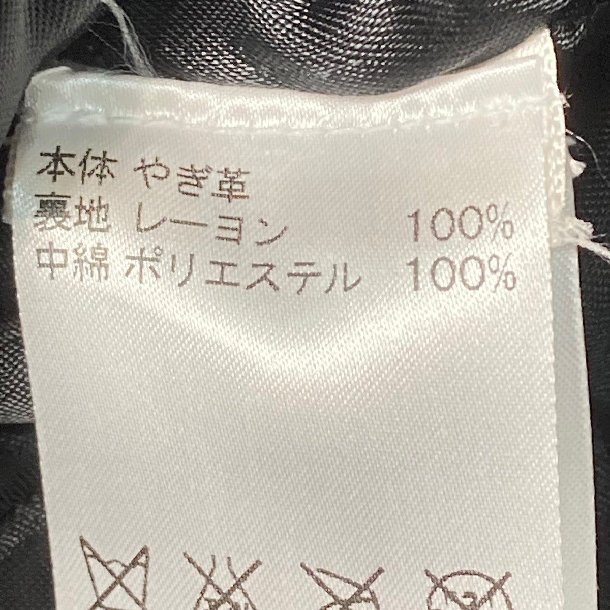 COACH×Disney 古着・中古 コーチ×ディズニーのスタッズダブルライダースジャケット 000 2015です。