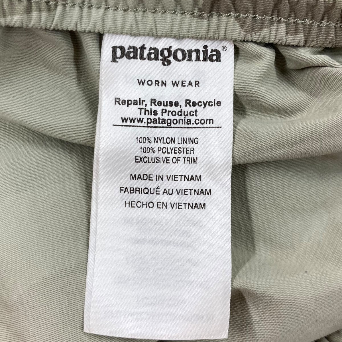 Patagonia(パタゴニア) 迷彩ナイロンイージーパンツ 55211 55211 ベージュ サイズ S｜【公式】カインドオルオンライン  ブランド古着・中古通販【kindal】