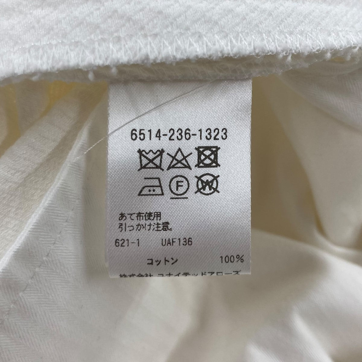 Drawer(ドゥロワー) M．SUMMER2 コットンビッグツイル ベーシック  