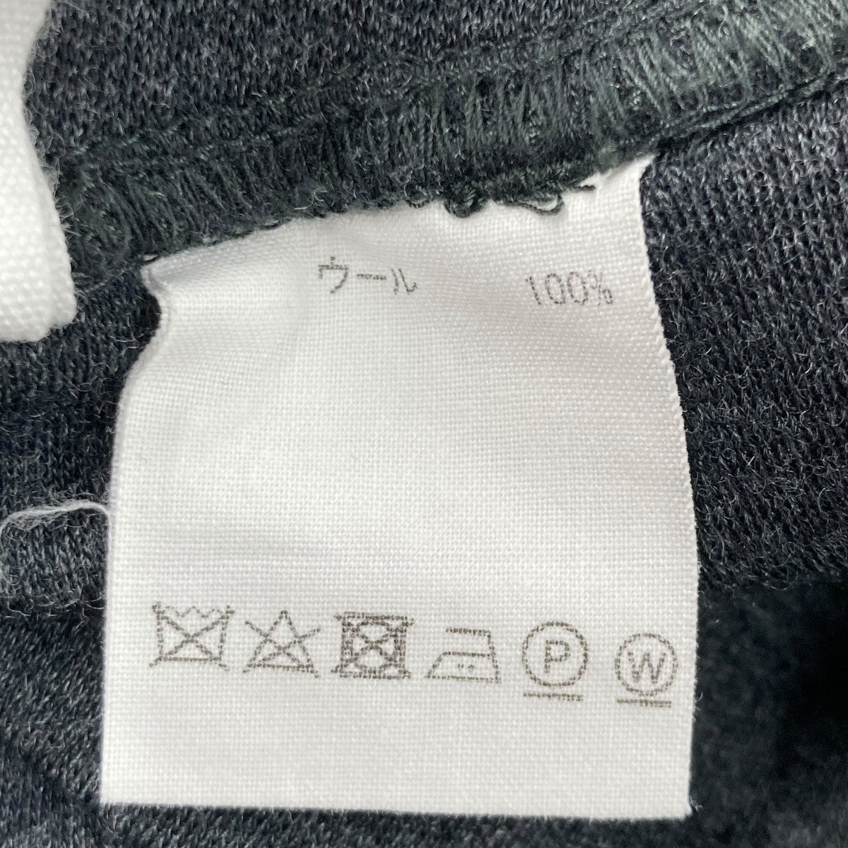 WOOL KNIT パンツ Deuxieme Classe取り扱いイージーパンツ