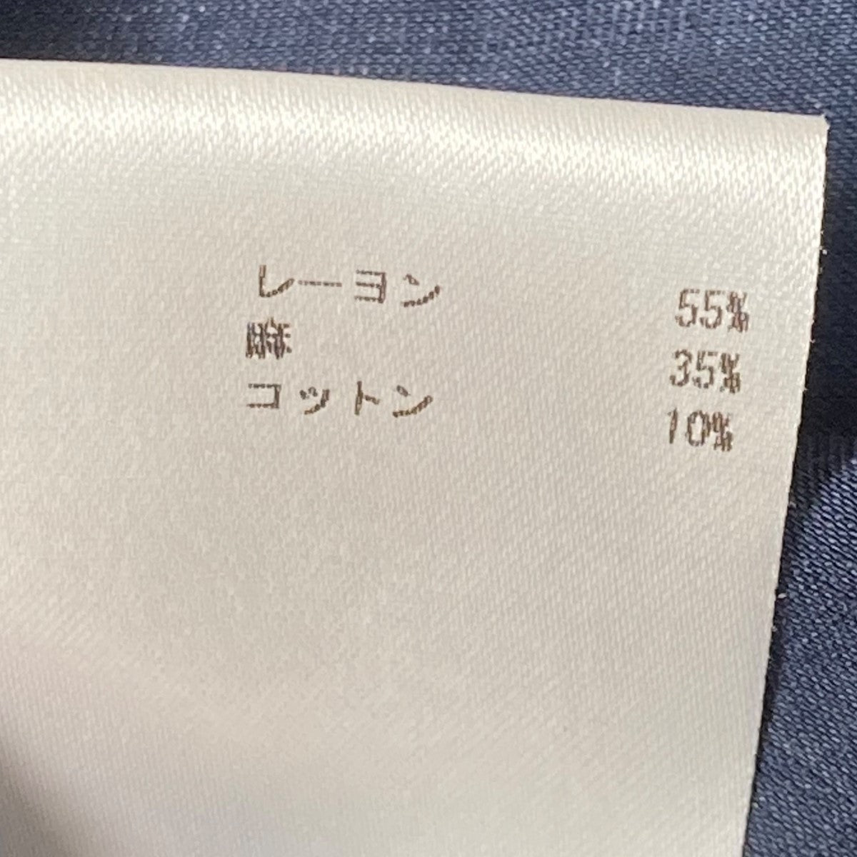 JIL SANDER 五分袖チュニックブラウスJSPQ560905 古着・中古-7枚目のアイテム画像
