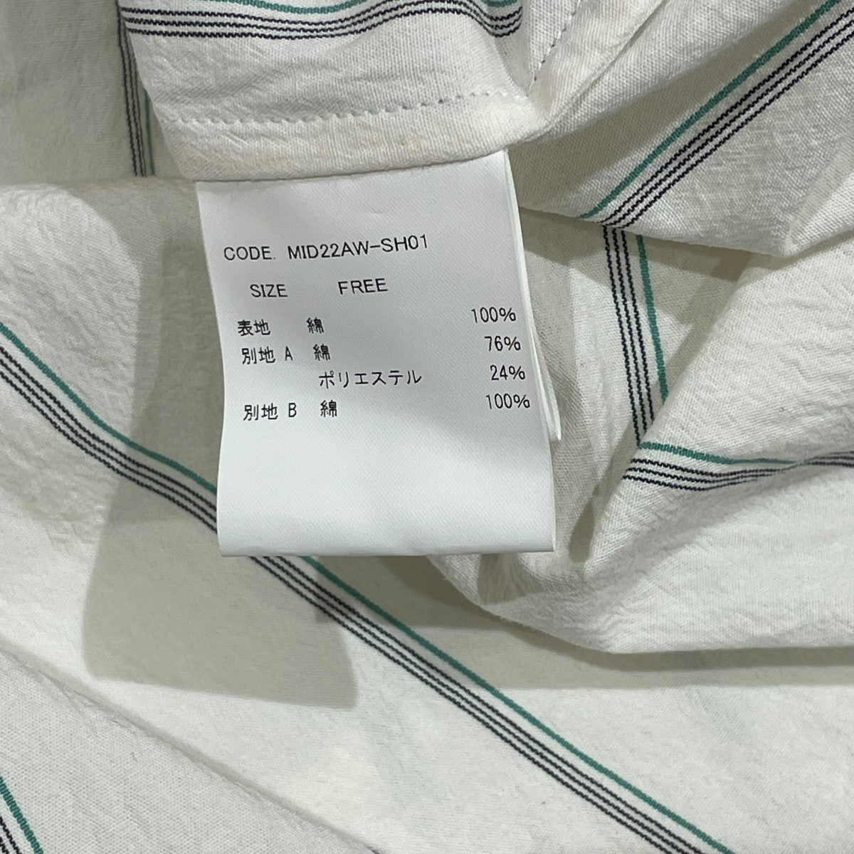 Midorikawa×NGAP 22AW3way layered shirtストライプシャツ