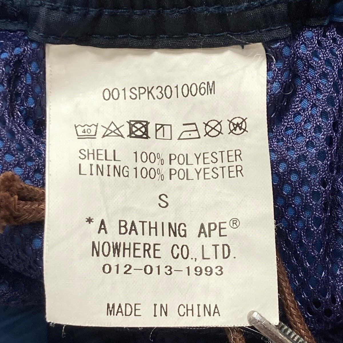 A BATHING APE(アベイシングエイプ) 迷彩ハーフパンツ A BATHING APE(アベイシングエイプ) 迷彩ハーフパンツ
