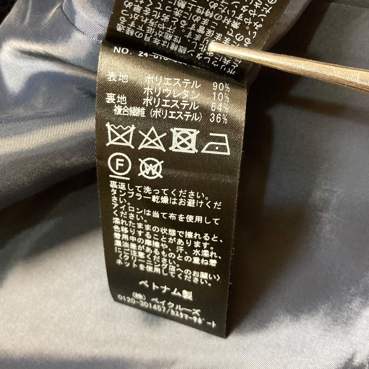 値下　新品　IENA ダブルクロスノーカラージレ　ネイビー　38 値下 新品 IENA ダブルクロスノーカラージレ ネイビー 38