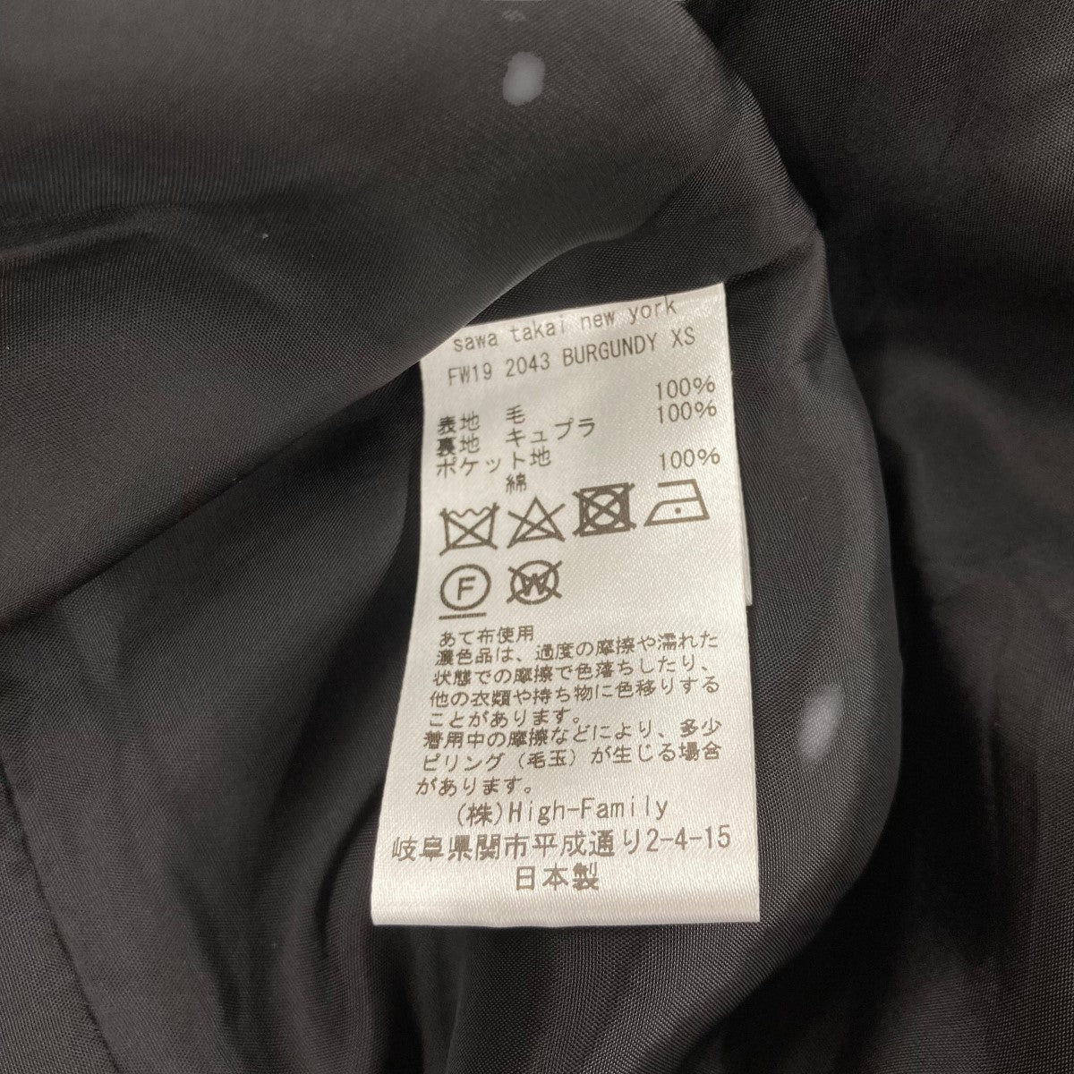 オールインワン19FW 2043