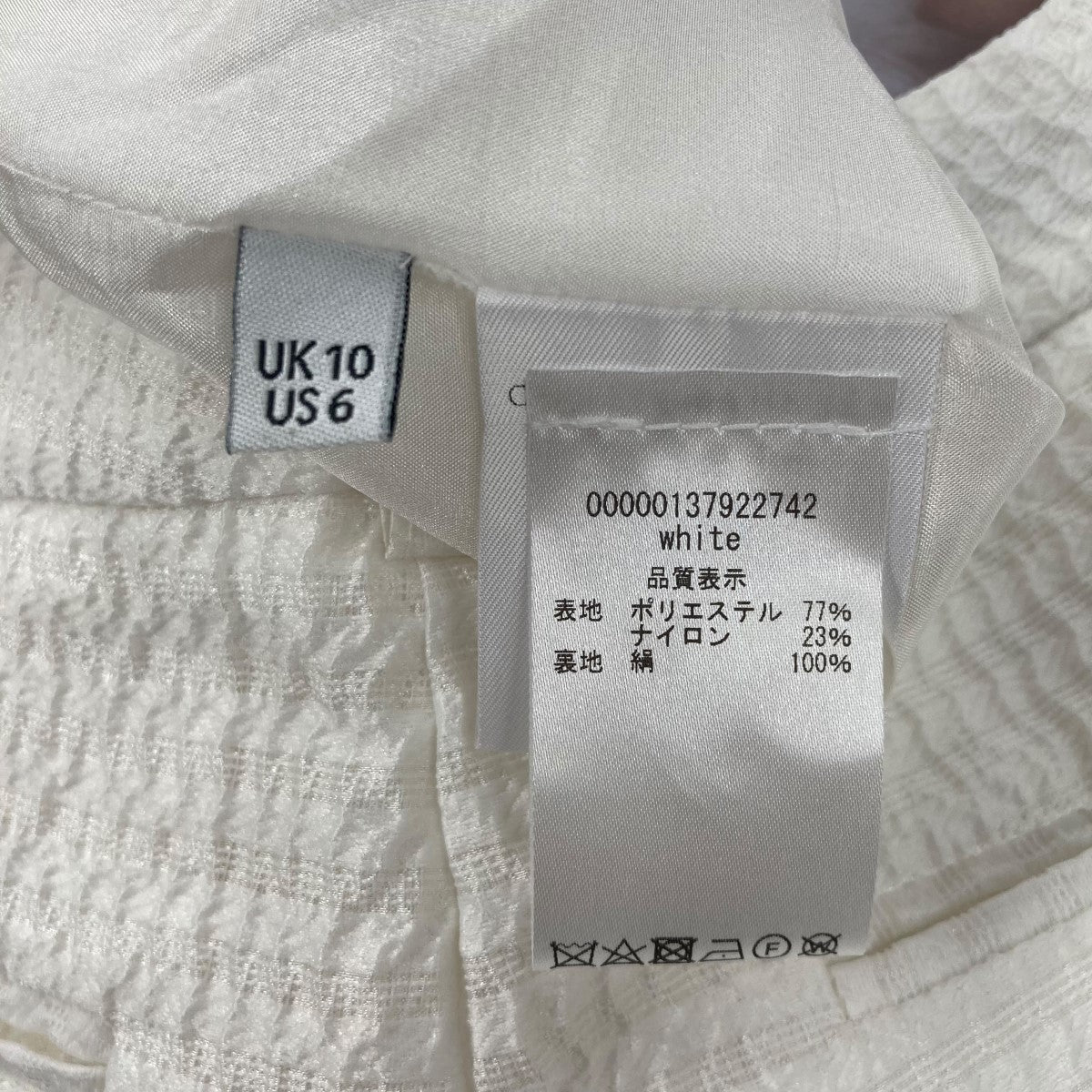 Cecilie Bahnsen(セシリー バンセン) 20SSSONJA STRAIGHT LEG TROUSERS 