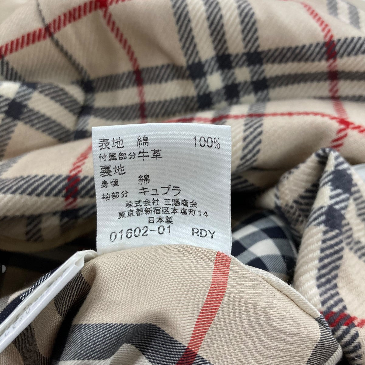 BURBERRY LONDON(バーバリーロンドン) ライナー付トレンチコートFR087 620 51 FR087 620 51 ベージュ サイズ 36｜【公式】カインドオルオンライン  ブランド古着・中古通販【kindal】