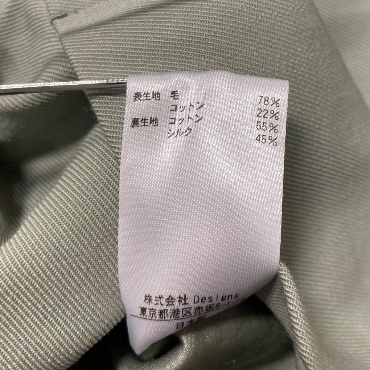 R WO CO WRAP BELTノーカラーコート7925 230 0135
