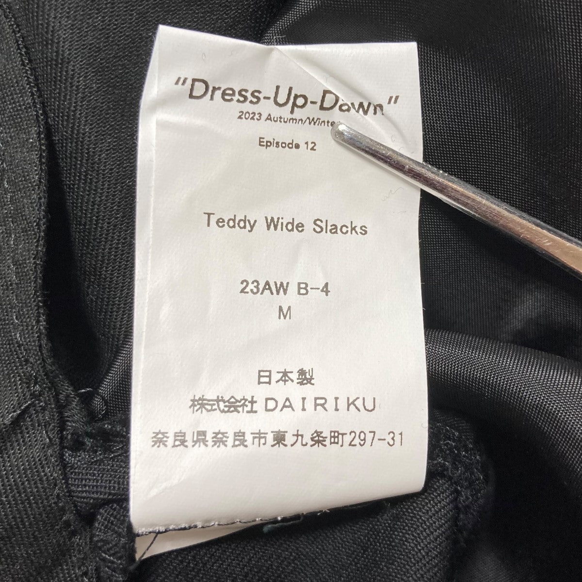 DAIRIKU(ダイリク) 23AWTeddy Wide Slacksスラックス23AW B 4