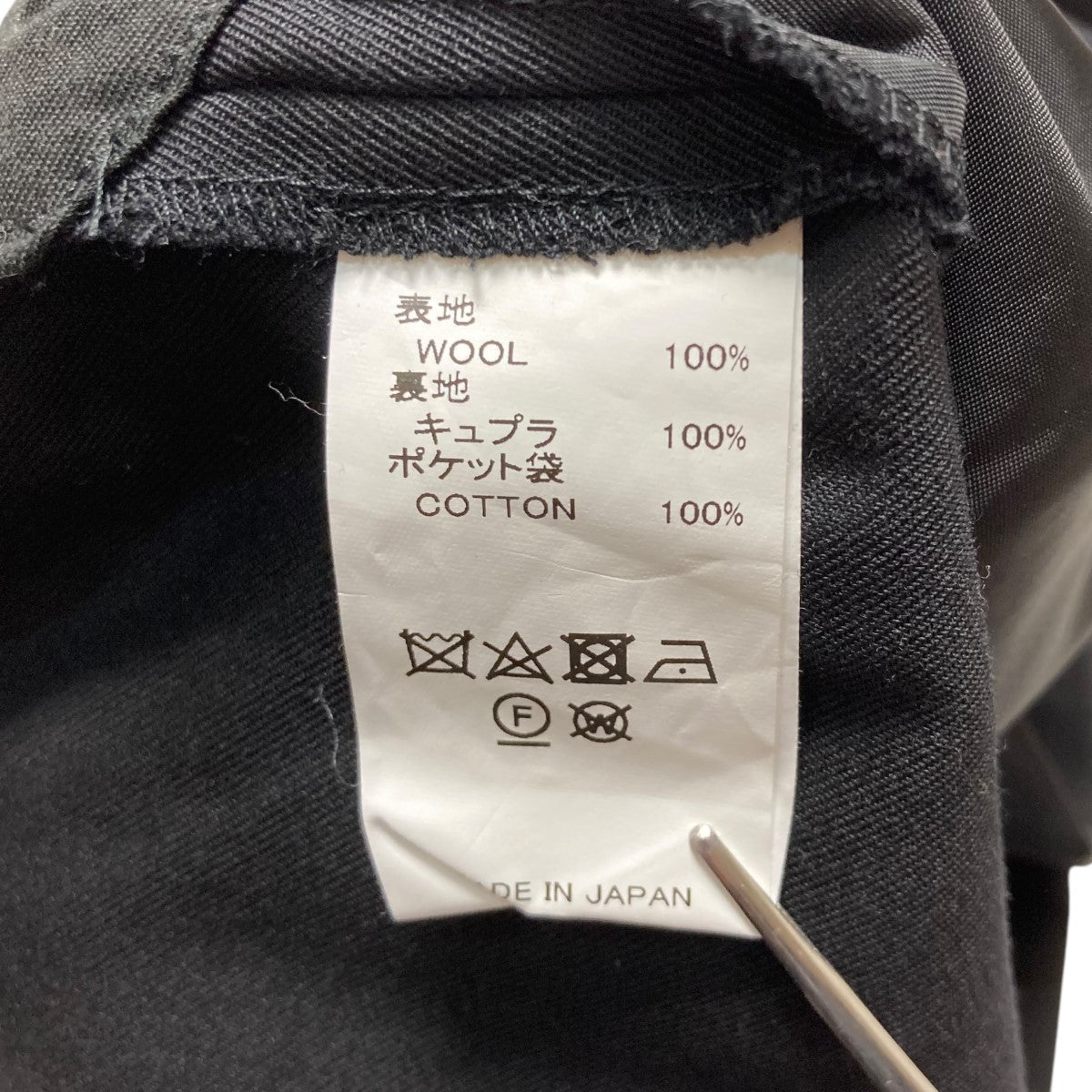 DAIRIKU(ダイリク) 23AWTeddy Wide Slacksスラックス23AW B 4