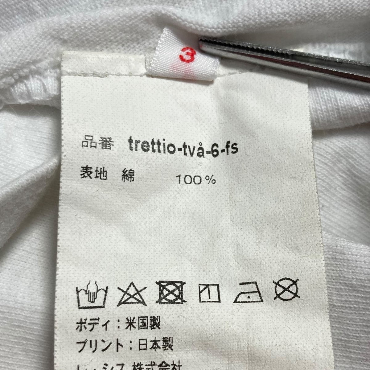 faith teeフロントプリントコットンTシャツtrettio tva 6 fs