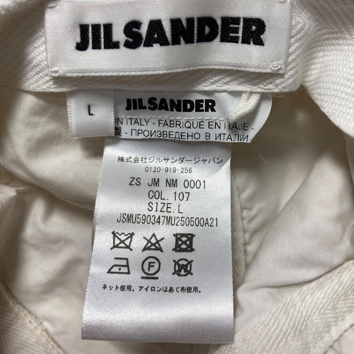 JIL SANDER(ジルサンダー) キャップJSMU590347 JSMU590347 JIL SANDER(ジルサンダー) キャップJSMU590347 JSMU590347