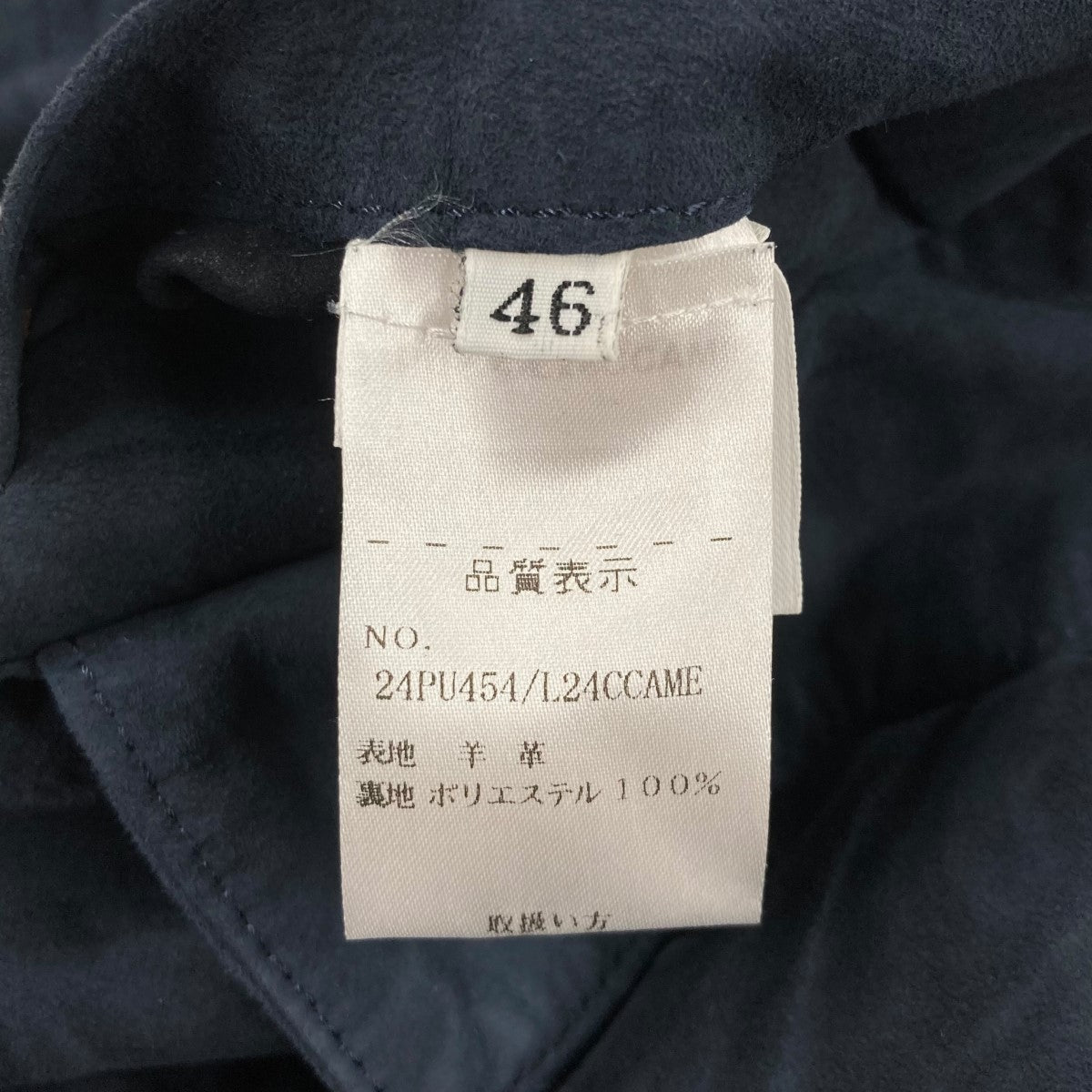 レザージャケット24PU454 L24CCAME