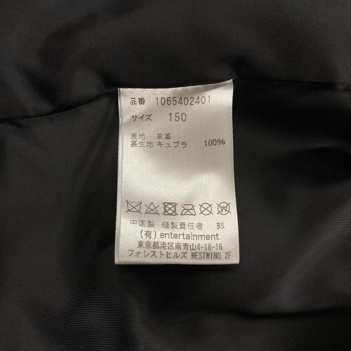 beautiful people×UNITED ARROWS vintage leather riders jacket