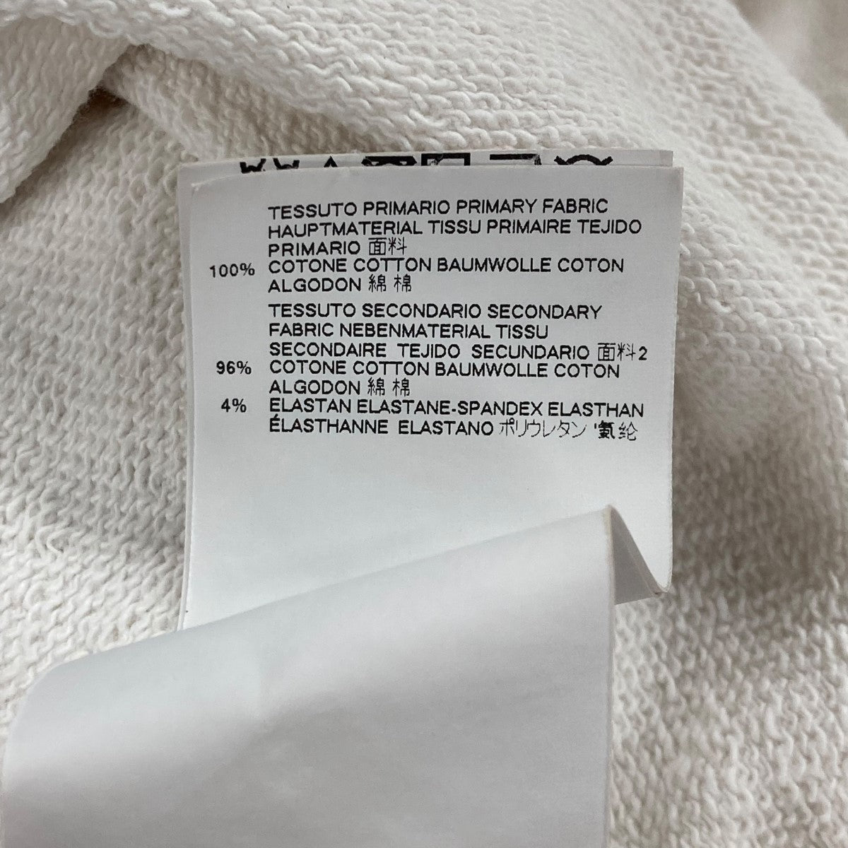 MM6 Maison Margiela 18AWスウェットベストS32CU0015 古着・中古-8枚目のアイテム画像