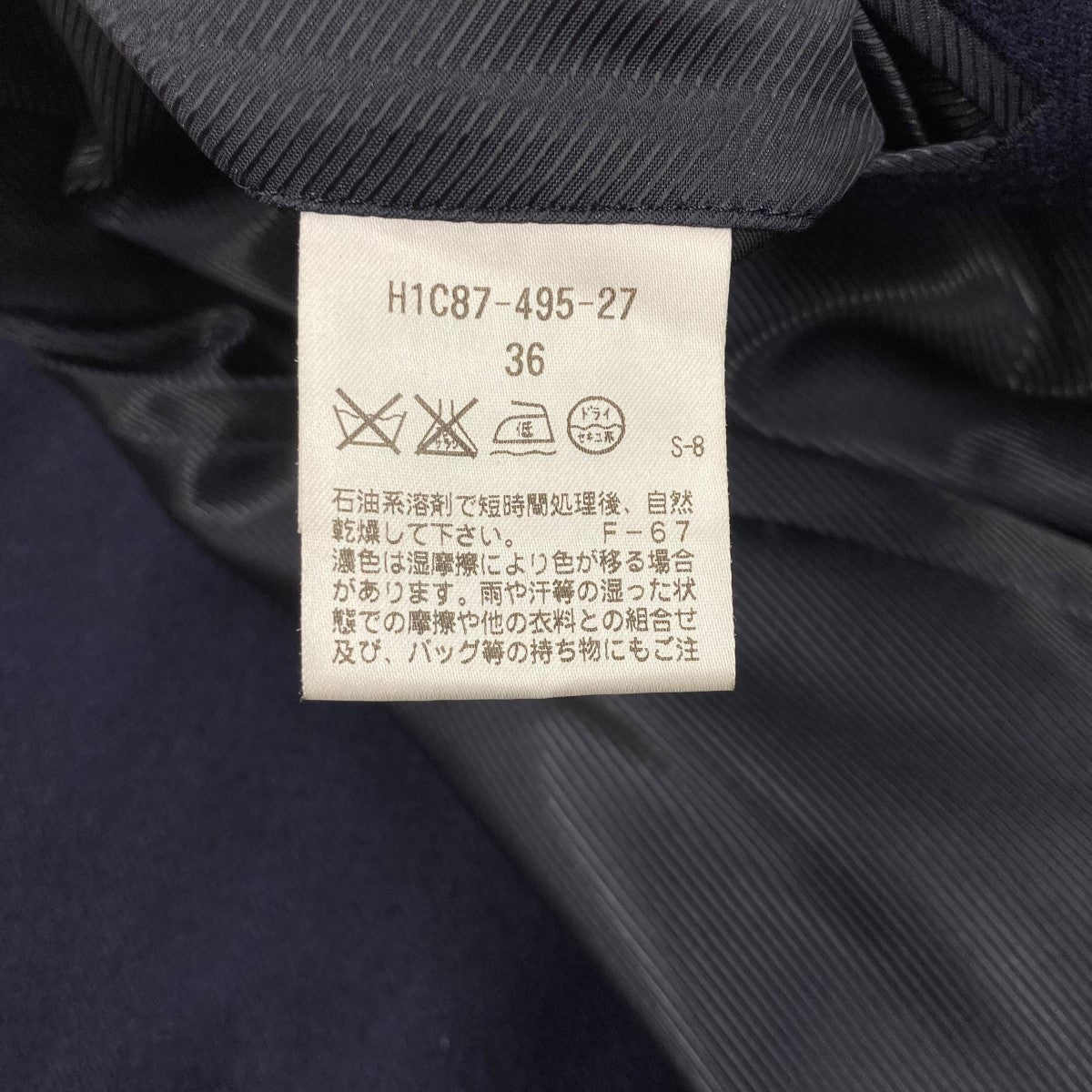 ステンカラーコートH1C87 495 27