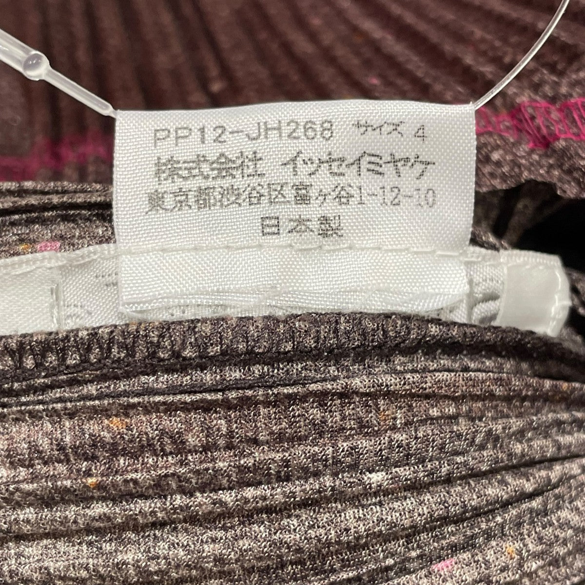 PLEATS PLEASE ワンピ PP43-JH125-70 サイズ3 PLEATS PLEASE プリーツプリーズ イッセイミヤケ PP71-JH516