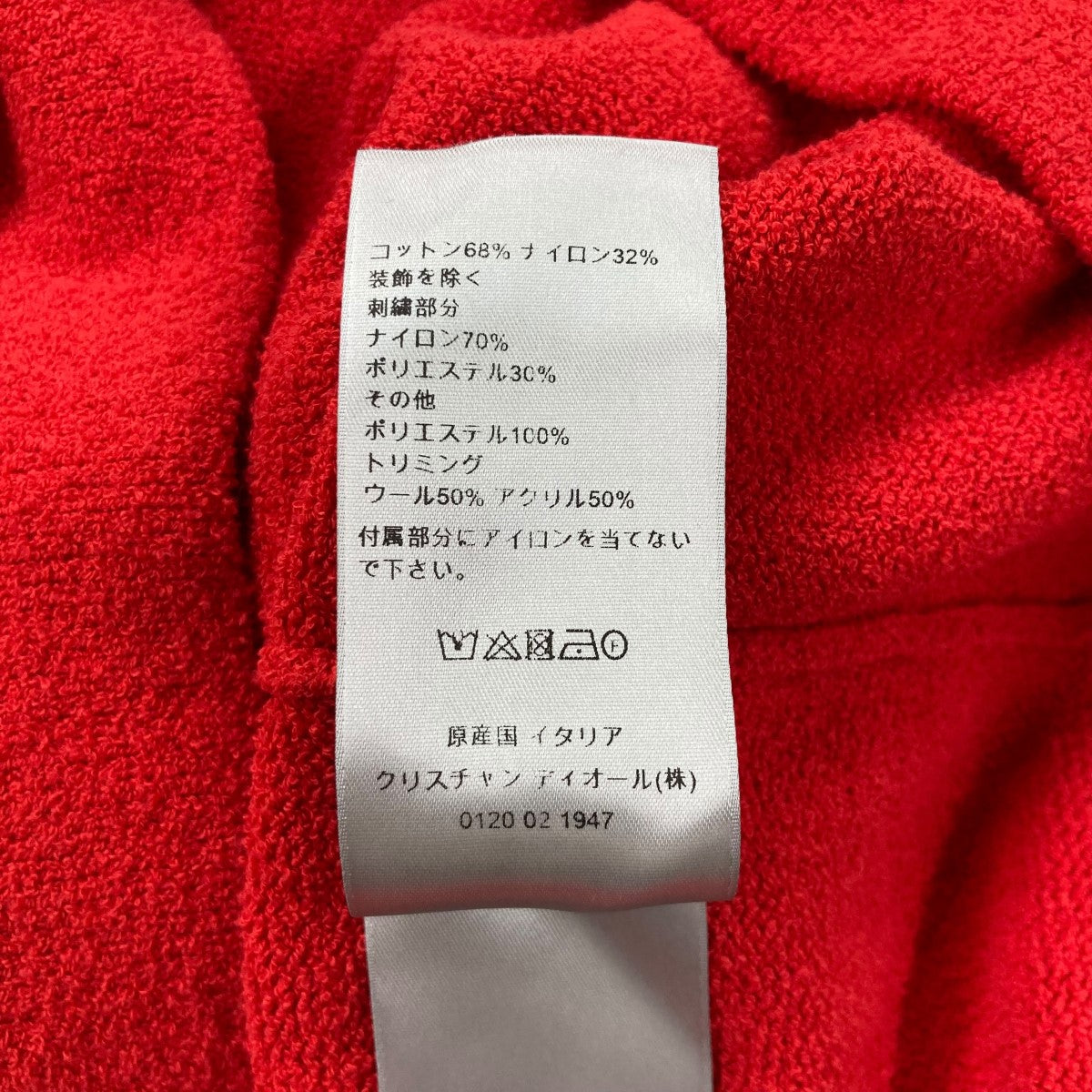 23SSラビットパッチクルーネックニット313M657AT498